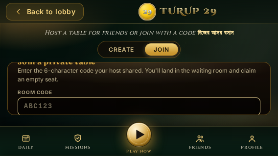 private-join 568x320