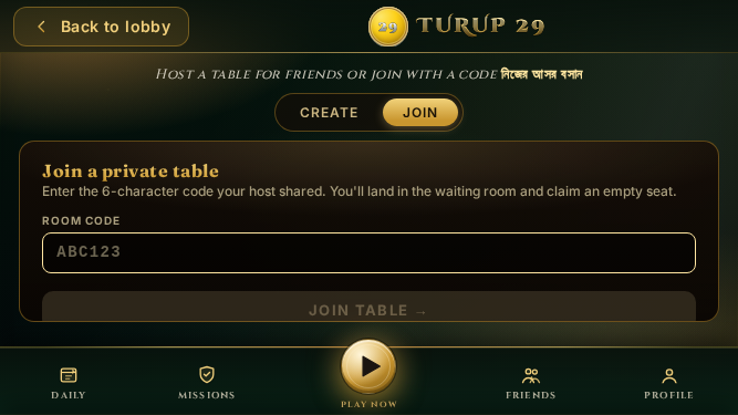 private-join 667x375