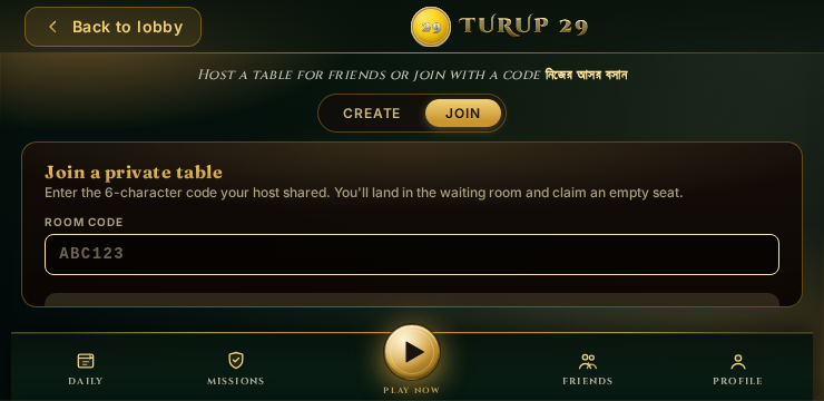 private-join 740x360
