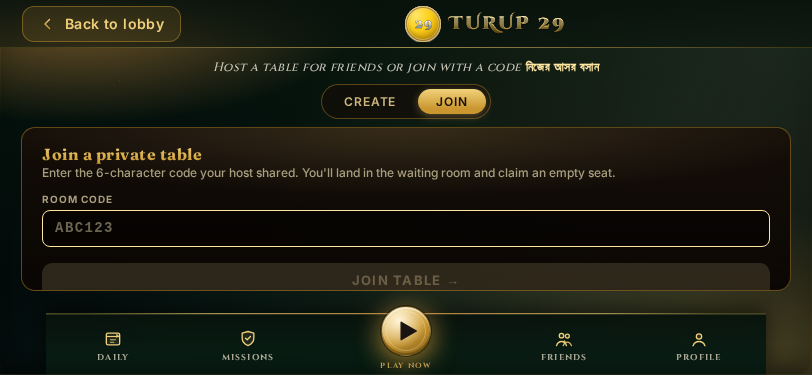 private-join 812x375