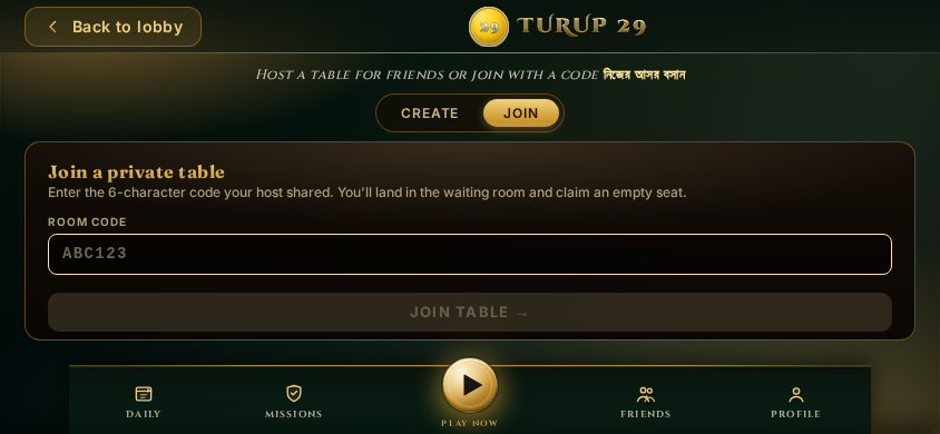 private-join 844x390