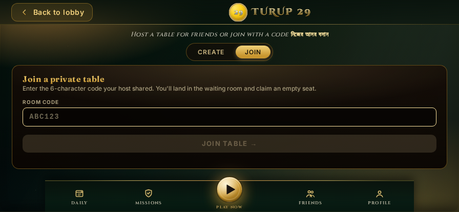 private-join 896x414