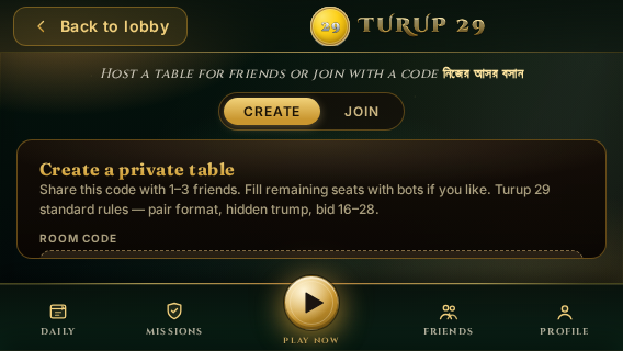 private-table 568x320